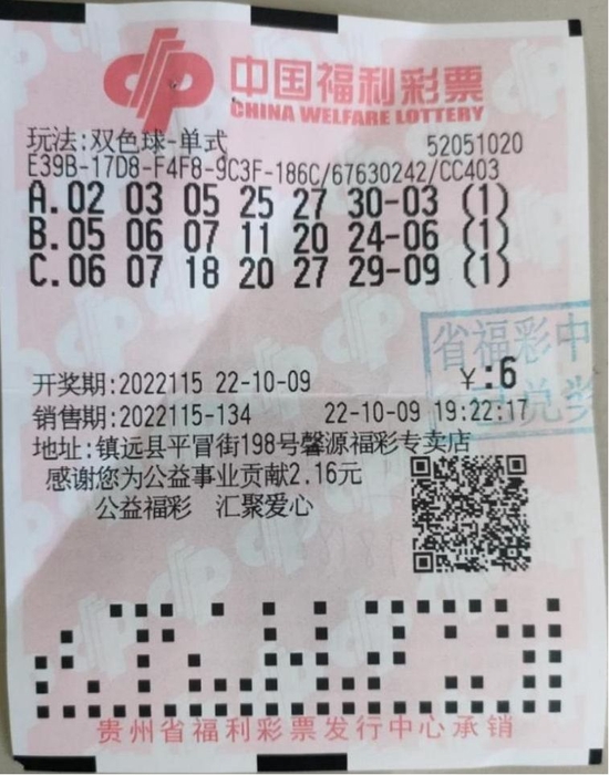 双色球浙江官网超长版，探索、体验与乐趣