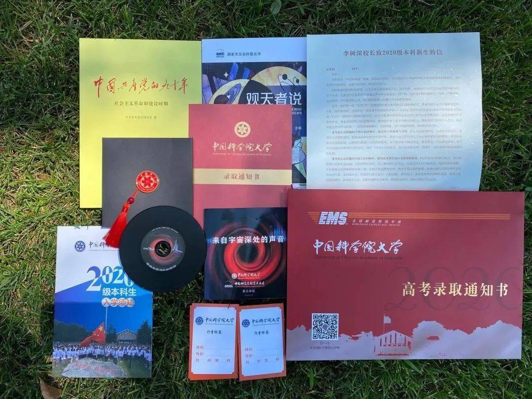 探索3D乐透乐诗谜图谜的世界