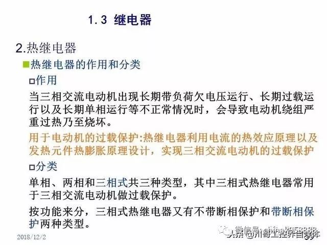 锦州凌海字谜汇总最新解析