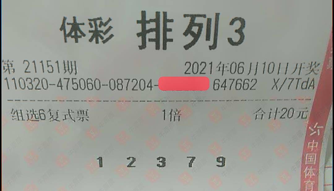 开奖结果揭晓 第5页