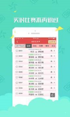 福彩最新准专家推荐号，揭秘彩票背后的数据与策略