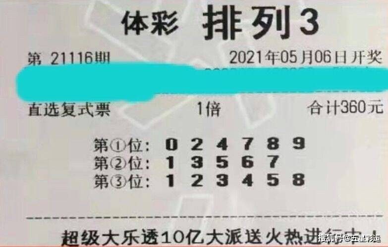 第1383页