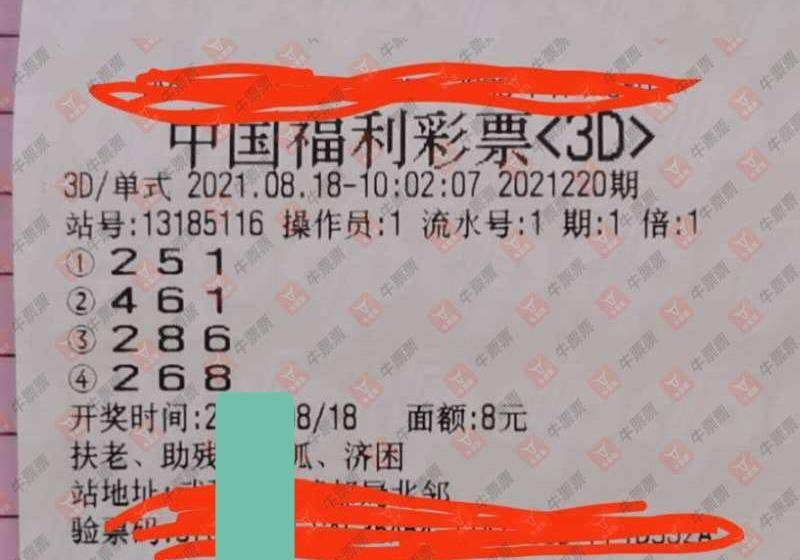 浙江福彩3D走势分析