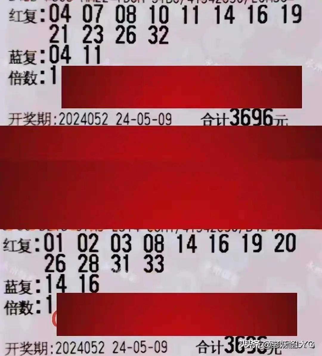 双色球2353期开奖结果揭晓，幸运与惊喜交织之夜