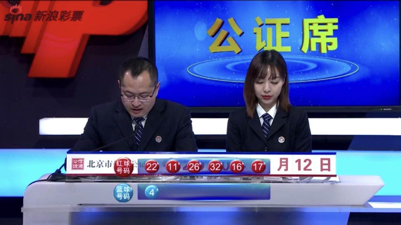 探索过去，揭秘未来，2020年所有历史开奖号码查询