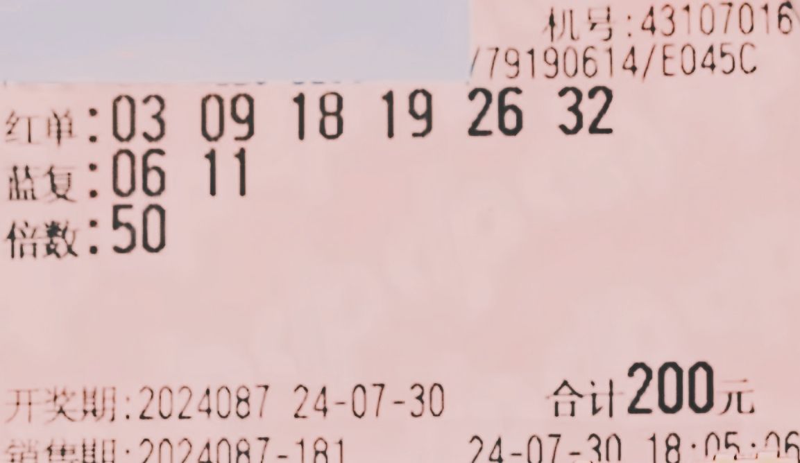 双色球2023146期，错失亿元的遗憾与启示