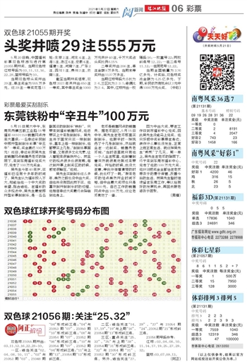 揭秘2014年双色球开奖记录，幸运与数字的交织