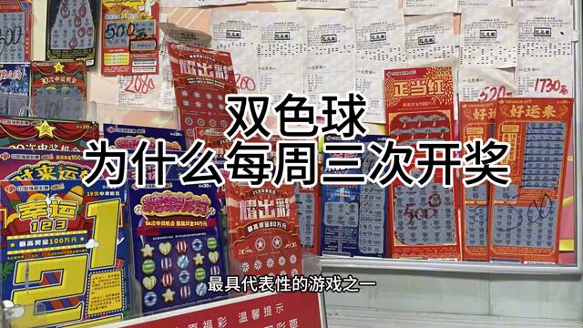 入春梦 第89页
