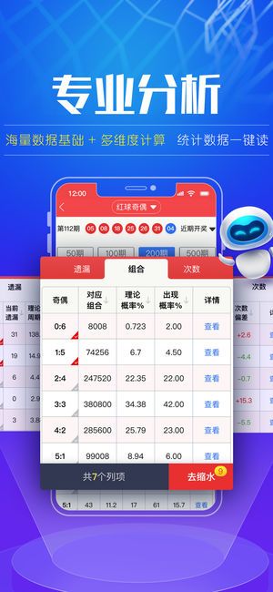 揭秘1516彩票数字彩开奖全貌，开奖详情、数据与玩法解析