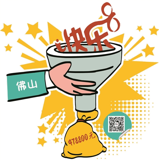 揭秘快乐8开奖，如何计算中奖的喜悦