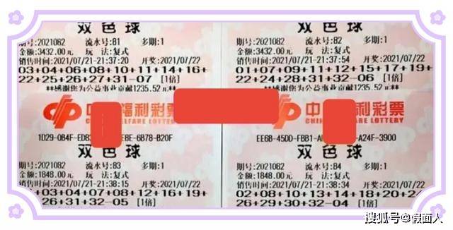 双色球5月2日开奖结果揭晓，幸运号码带来的惊喜与期待