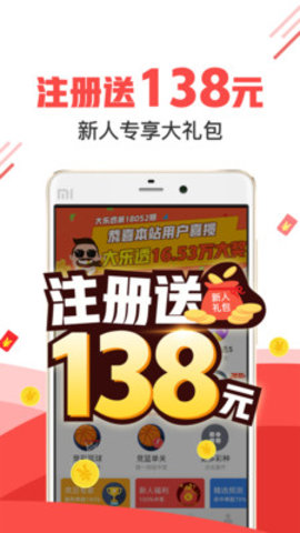 彩票背后的故事与期待