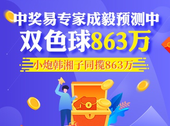 中国福利彩票双色球第27期结果揭晓，幸运与希望交织的夜晚