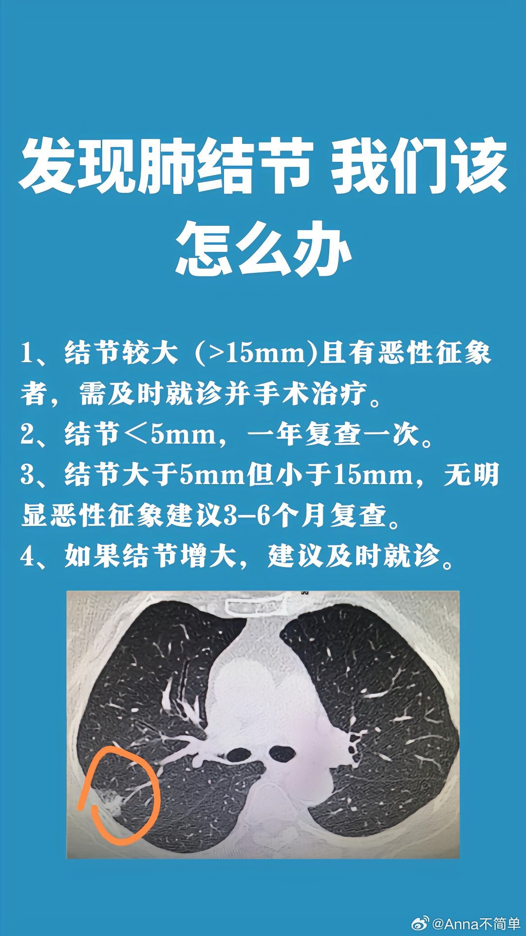 彼岸花落败 第83页
