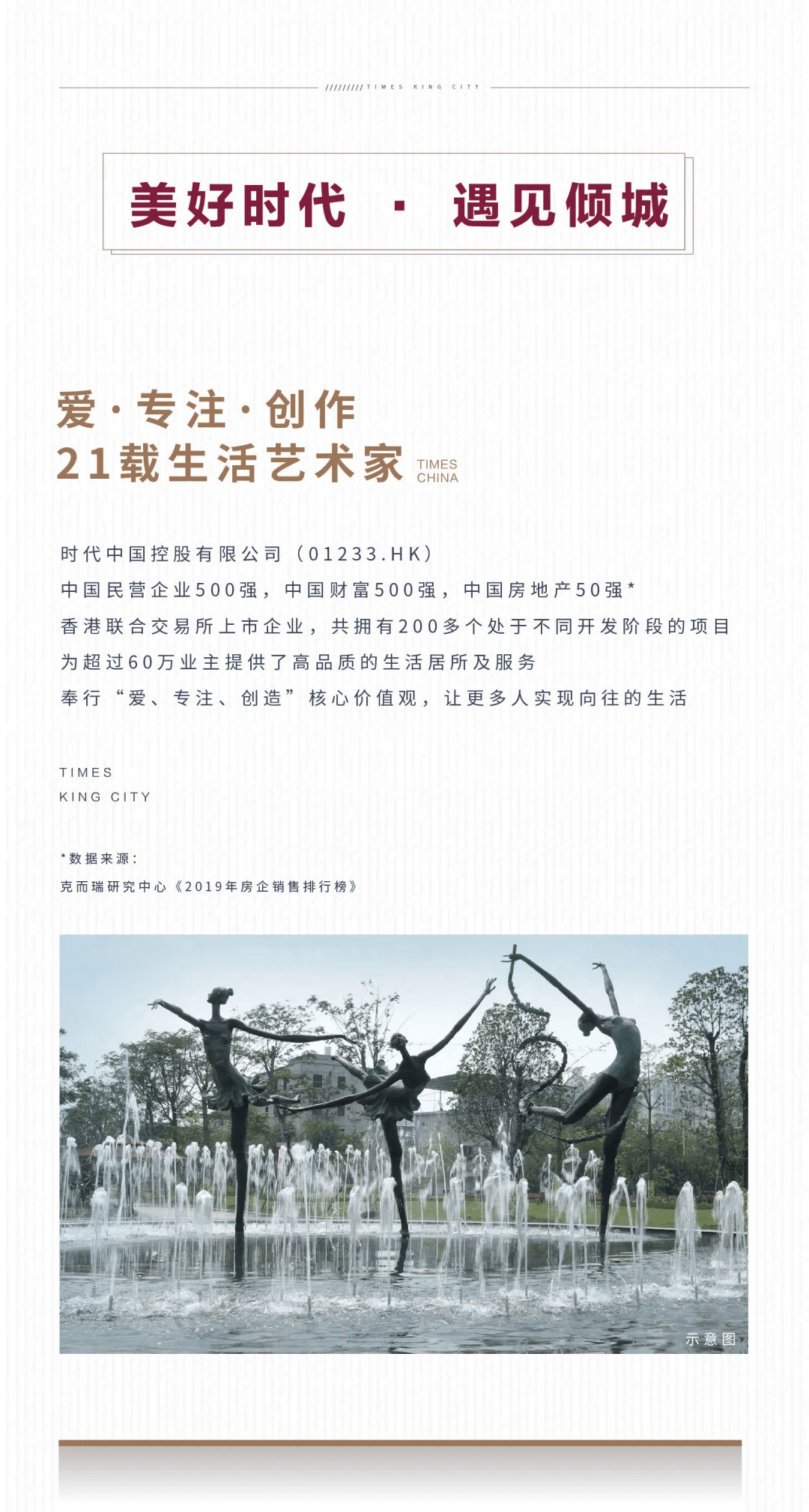 太湖奥秘，探索太湖钓叟的3D字谜世界