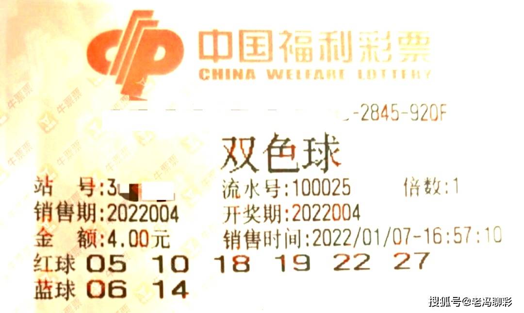 双色球第65期开奖视频揭晓，惊喜与期待交织的夜晚
