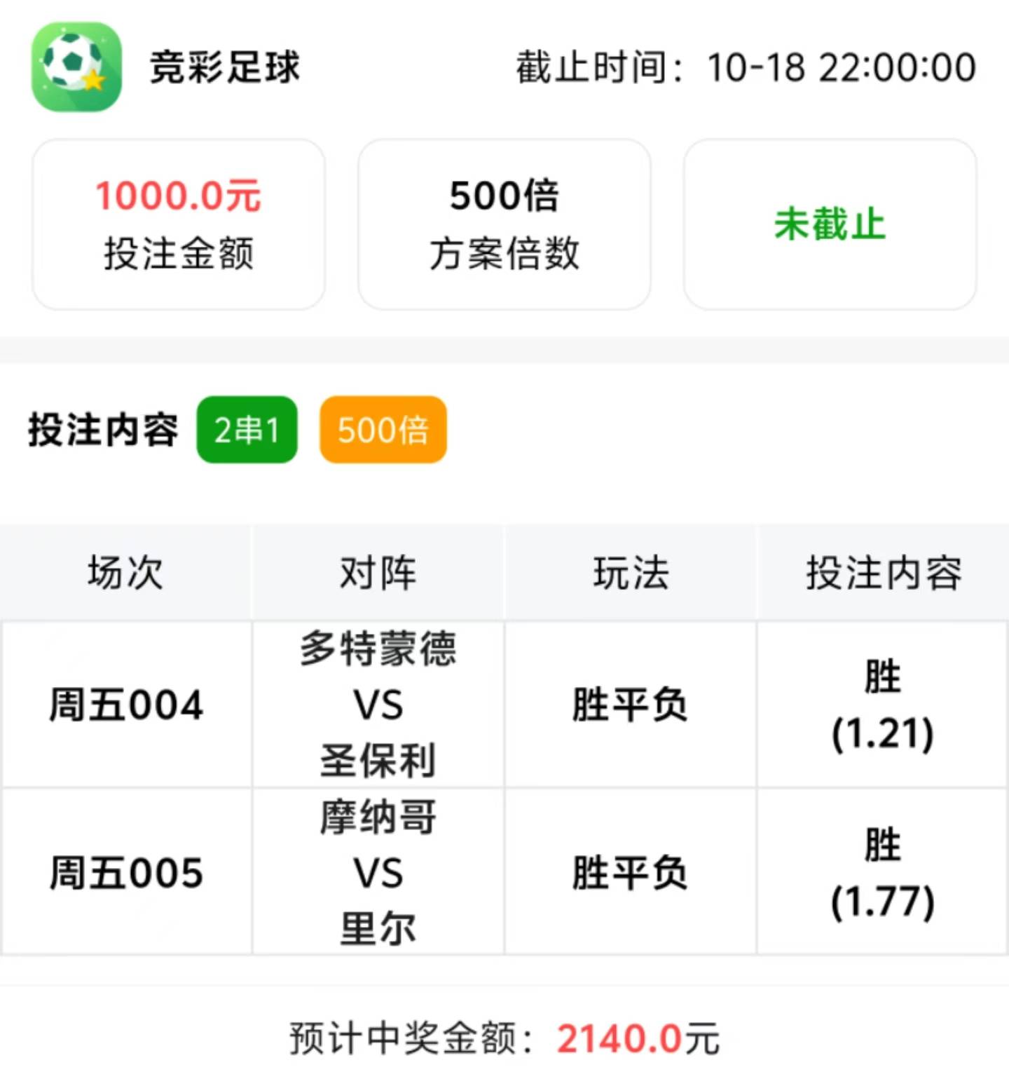 大乐透和值走势深度解析，新浪爱彩网的专业解读