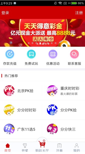 江苏体彩11选5结果图，探索数字彩票的魅力