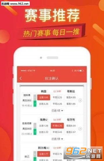 江苏体彩七位数手机版下载，便捷购彩，轻松掌握