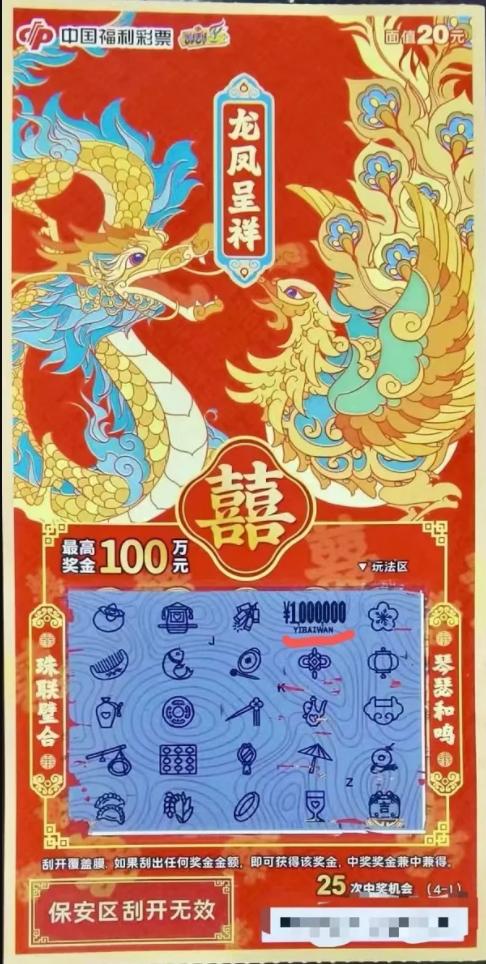 福彩3D太湖正版图谜，揭秘神秘彩票世界的奇幻之旅