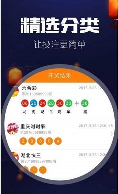 江苏体彩体彩七位数，数字游戏中的希望与梦想
