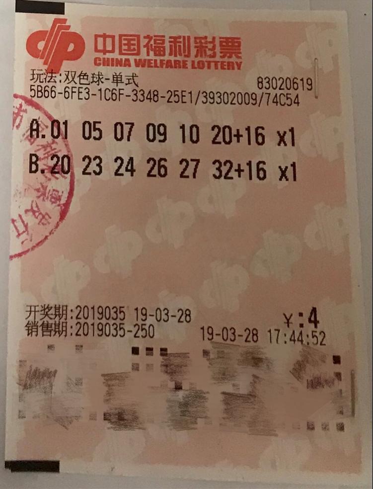 入春梦 第87页