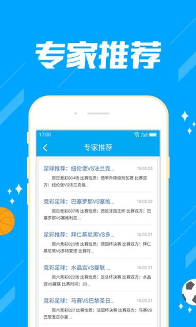 上海快三app下载安装——轻松体验数字彩票的魅力