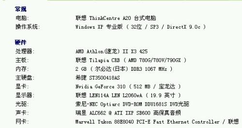 探索字谜世界，真正老道的3D字谜今日最新揭秘