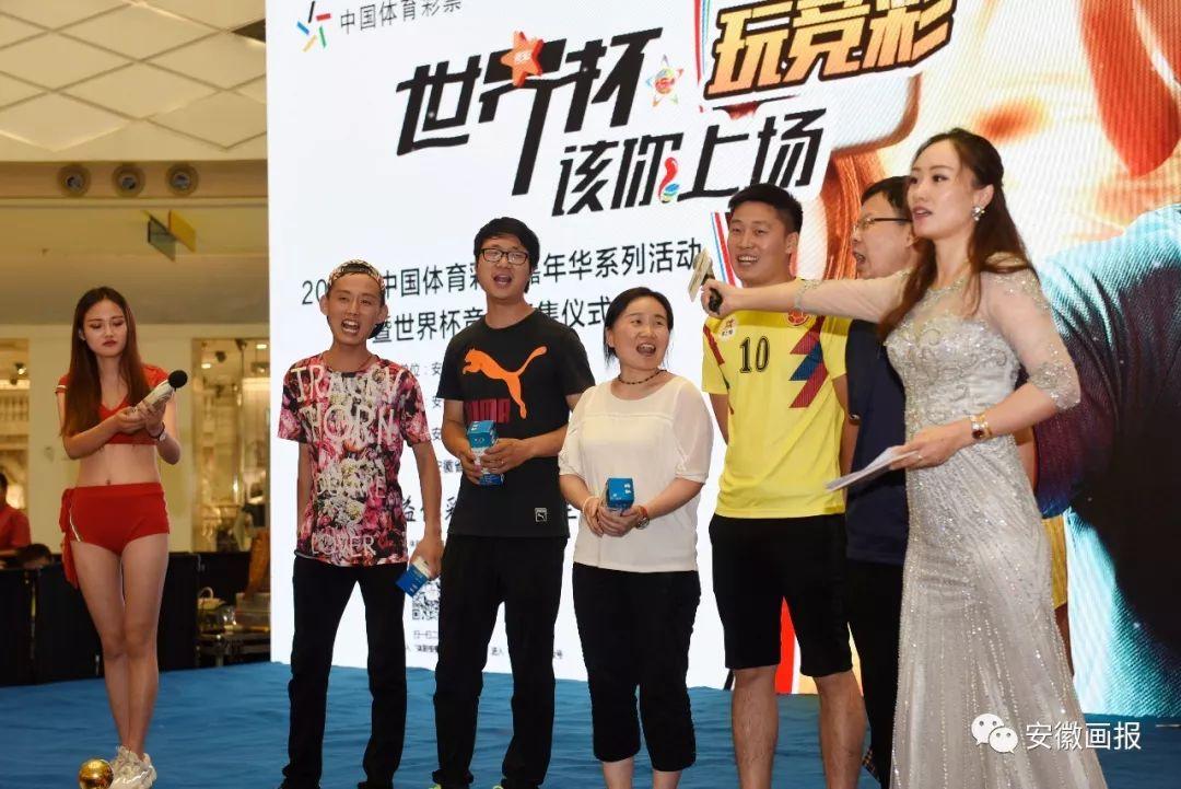 竞彩足球讨论圈，激情与智慧的碰撞