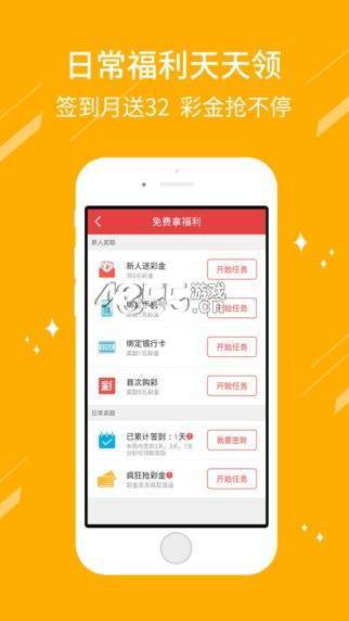 通过手机查看香港开彩结果，便捷与乐趣的结合