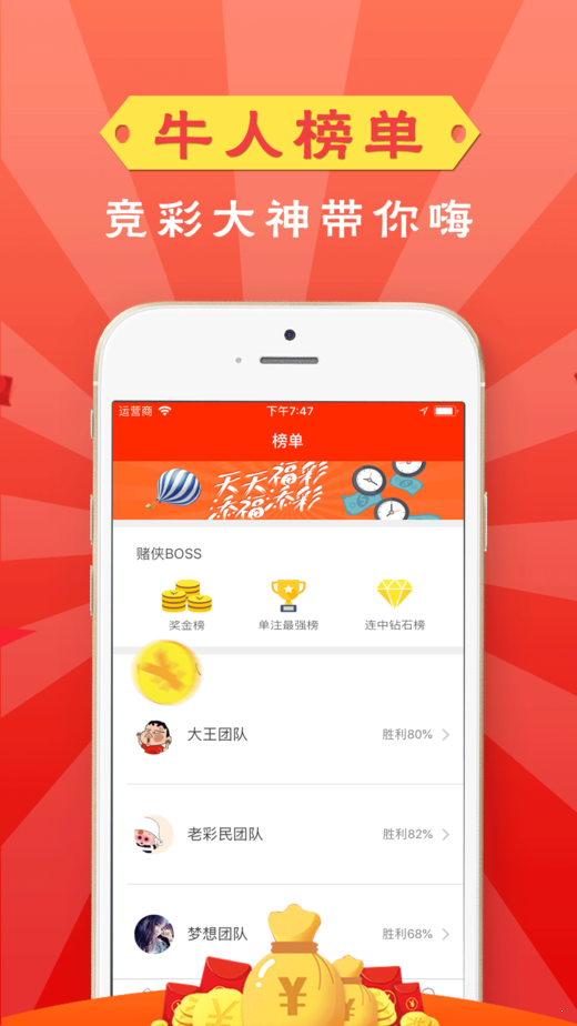 乐彩网开奖结果查询下载，便捷获取彩票信息的全新体验