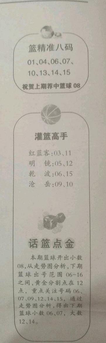 双色球杀单预测，探索彩票预测的奥秘与挑战