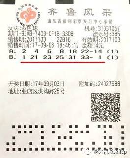 双色球下期开奖时间，揭秘与解析