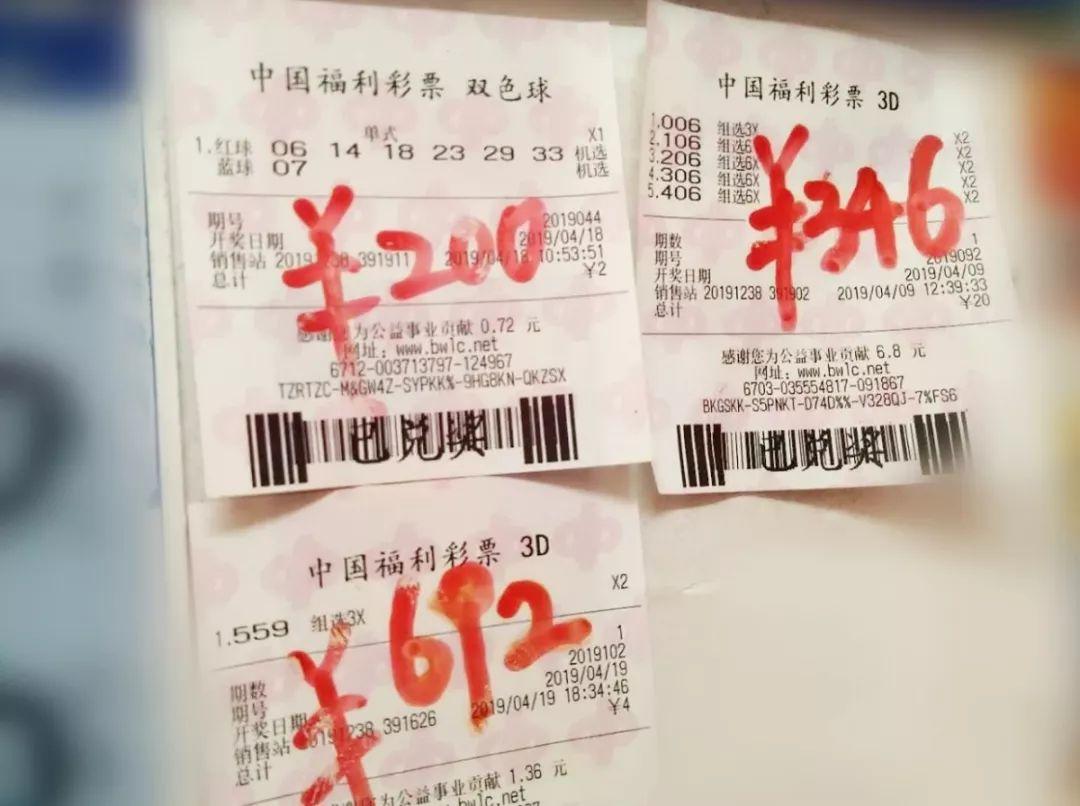 入春梦 第86页