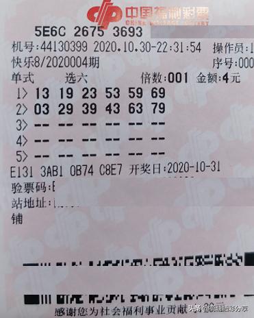 中国福利彩票快乐8开奖视频的魅力与乐趣