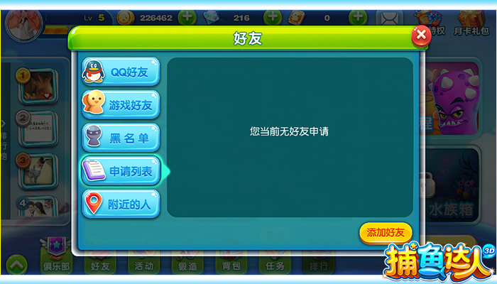彩吧网，丰富的3D图库资源，激发创意无限