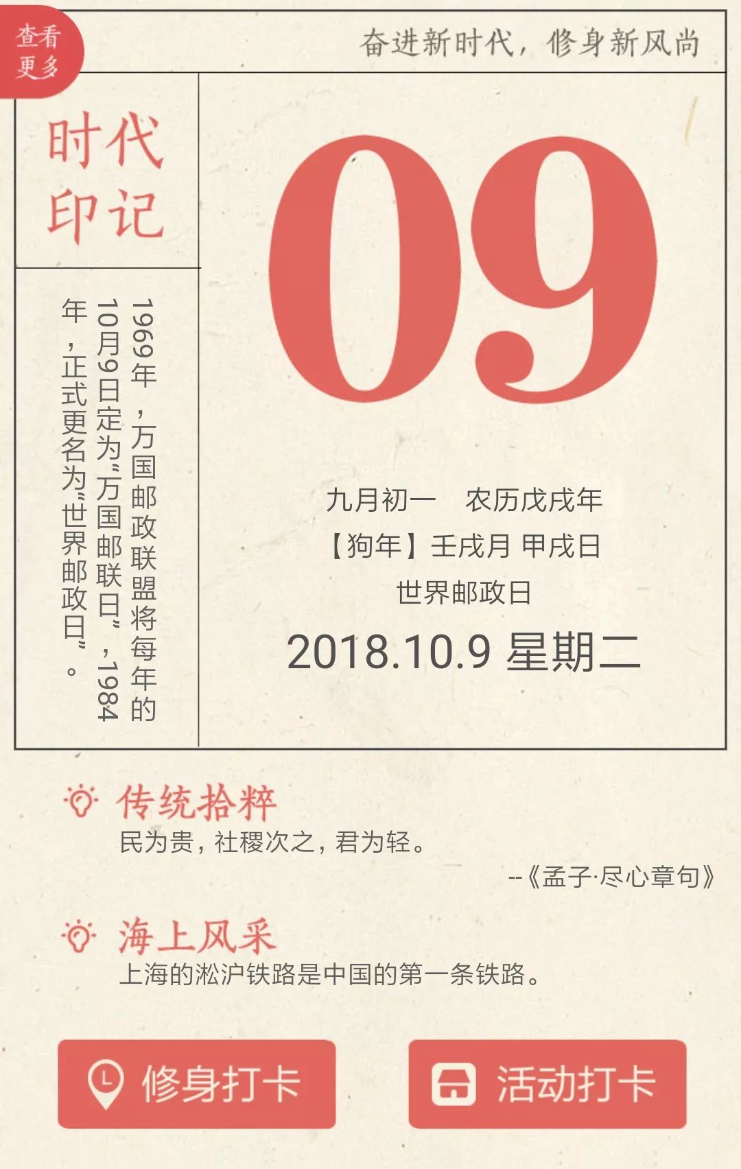 彩票世界