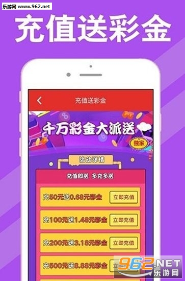 内蒙古福利彩票app下载安装，便捷购彩，尽在掌握