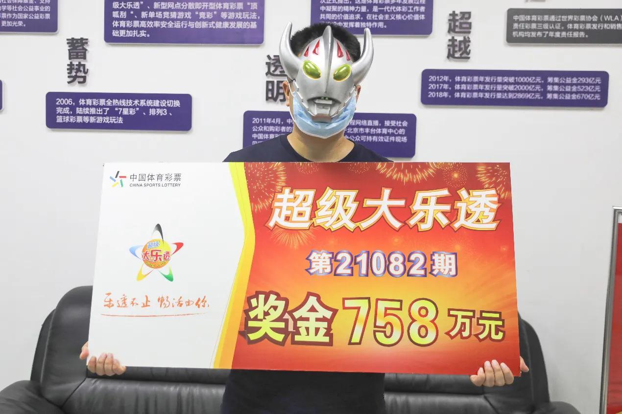 大乐透7+2复式票，投注成本与中奖机会详解