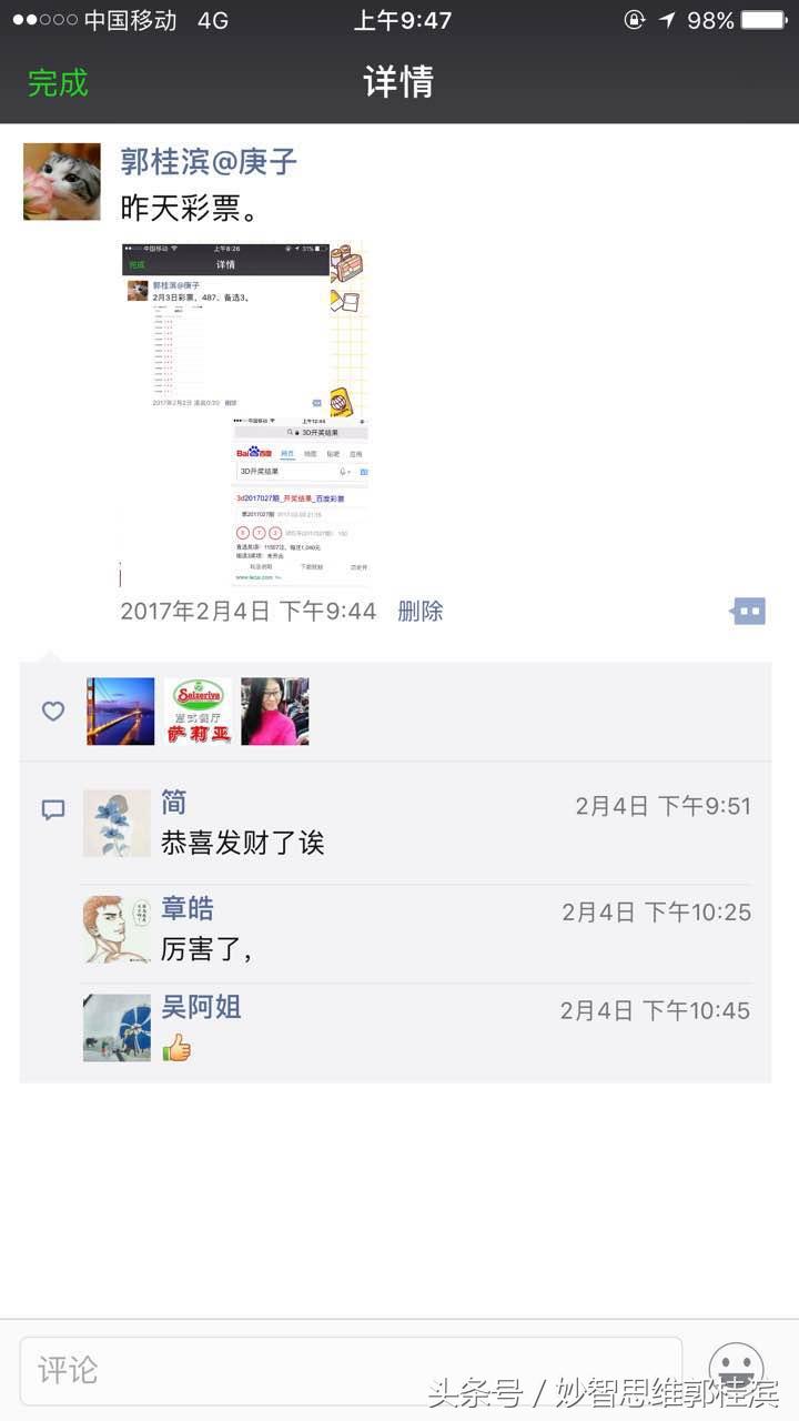易经占卜与彩票，探索预测彩票之道的智慧之源