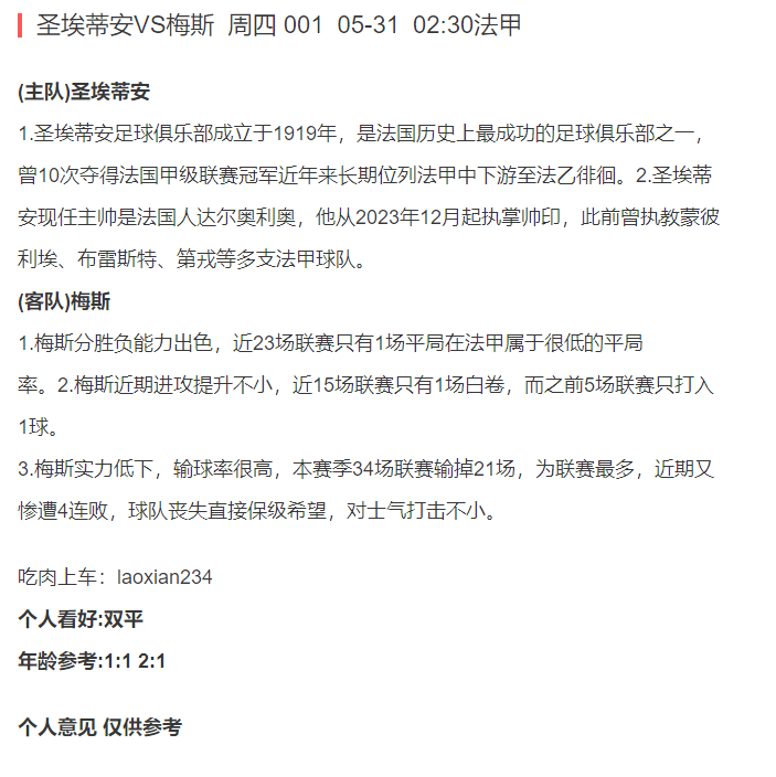 彩客网足彩胜负14场，深度解析与实战策略