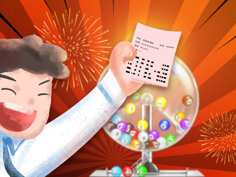 双色球中奖的喜悦与奖金的魅力
