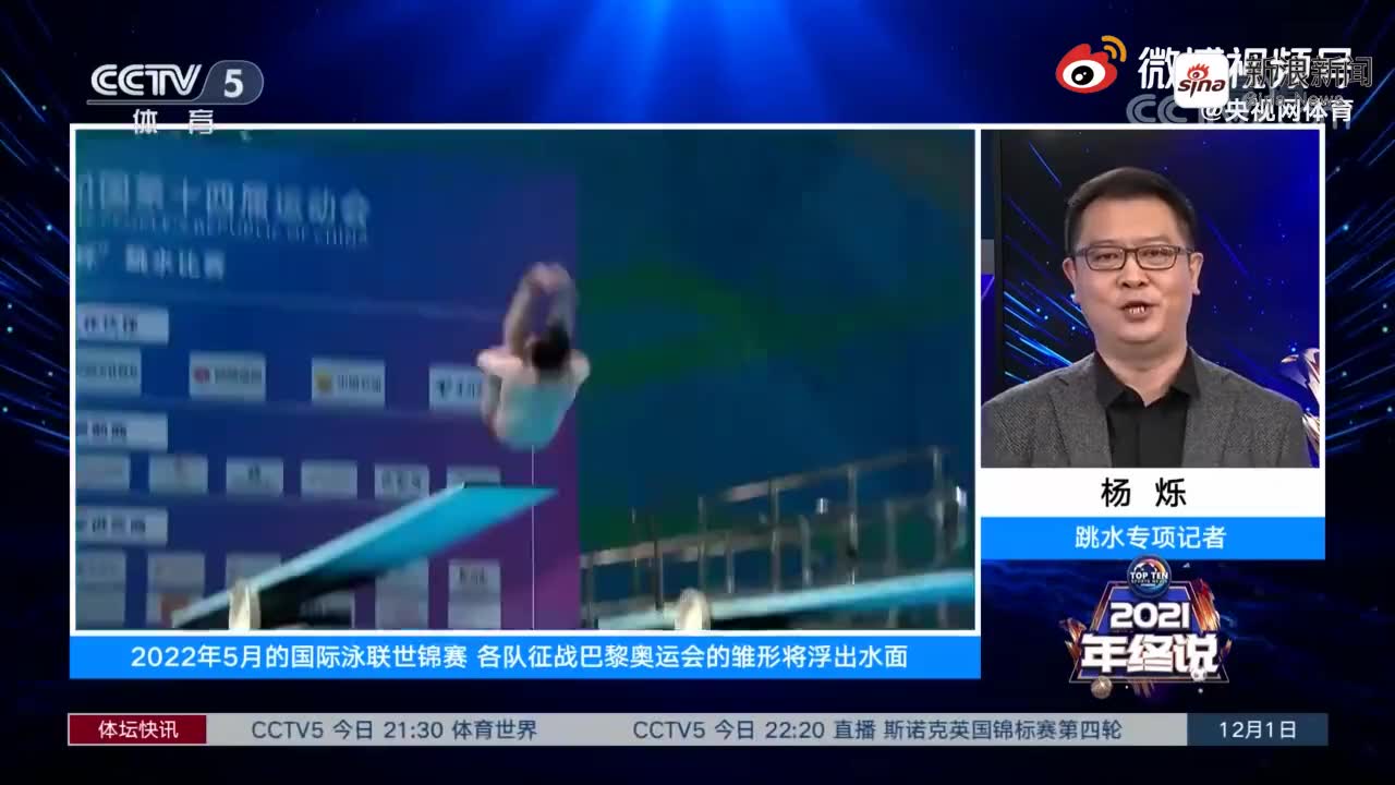 新浪体彩直播，现场直播的魅力与机遇