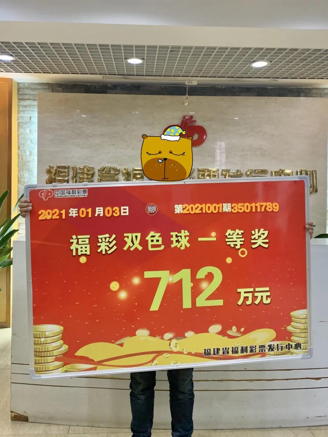 福建福彩彩票官方网站——探索彩票文化的魅力与便捷性