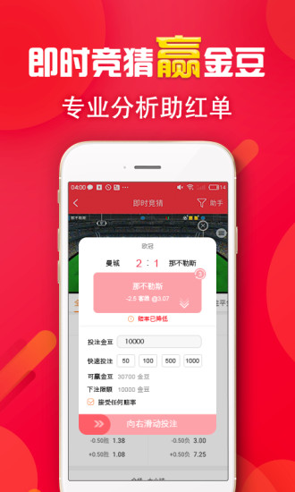 重庆福利彩票官网app——便捷购彩，畅享福利