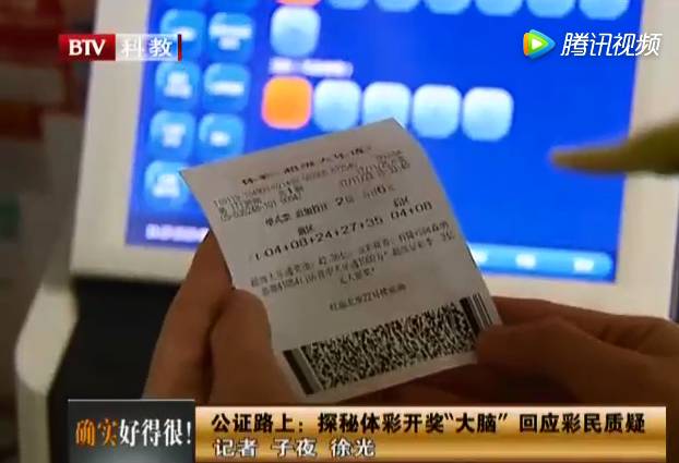 香港最快最准报码开奖结果——揭秘彩票背后的秘密