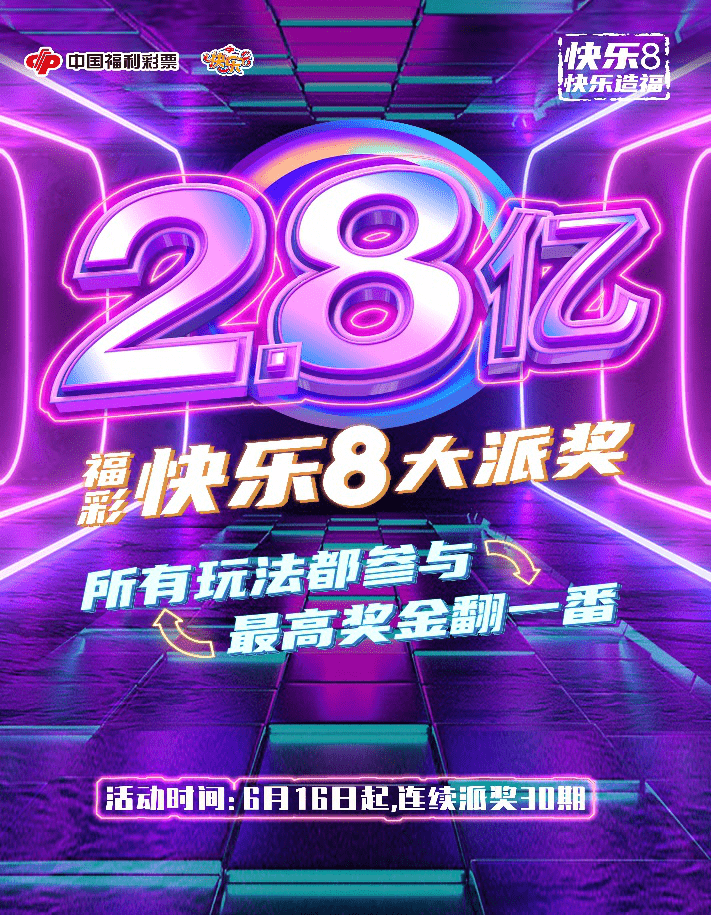 探索009彩票，机遇与挑战并存的游戏世界