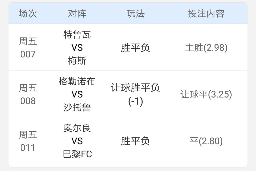 竞猜足球玩法，策略与乐趣的完美结合