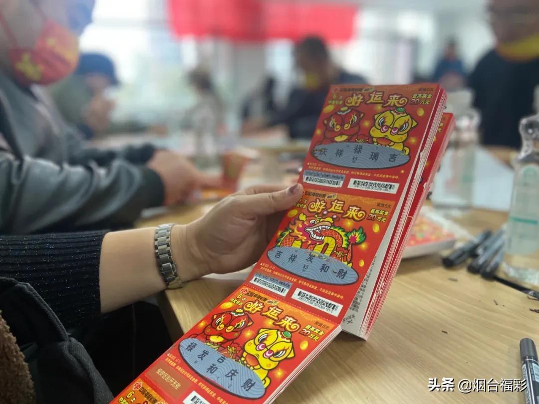 头奖彩票官网——梦想与希望的平台