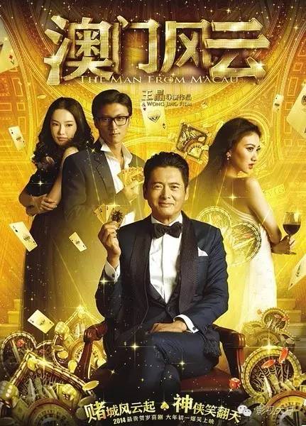 澳门风云变幻，今晚出码结果揭晓